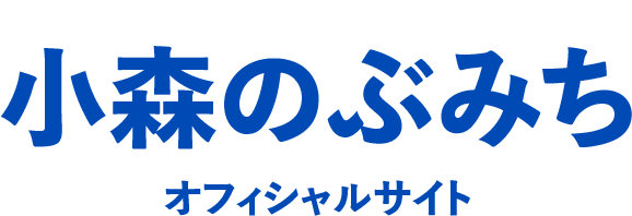 宇都宮の星デモサイト